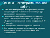 Как написать речь на защиту диплома: образец, пример